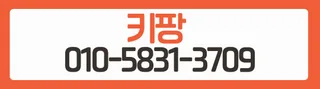 ★신규★서면1인실★❤️공주님구해요❤️010.5831.3709❤️톡kipang1❤️